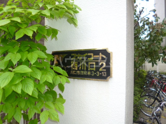 15/28 その他画像