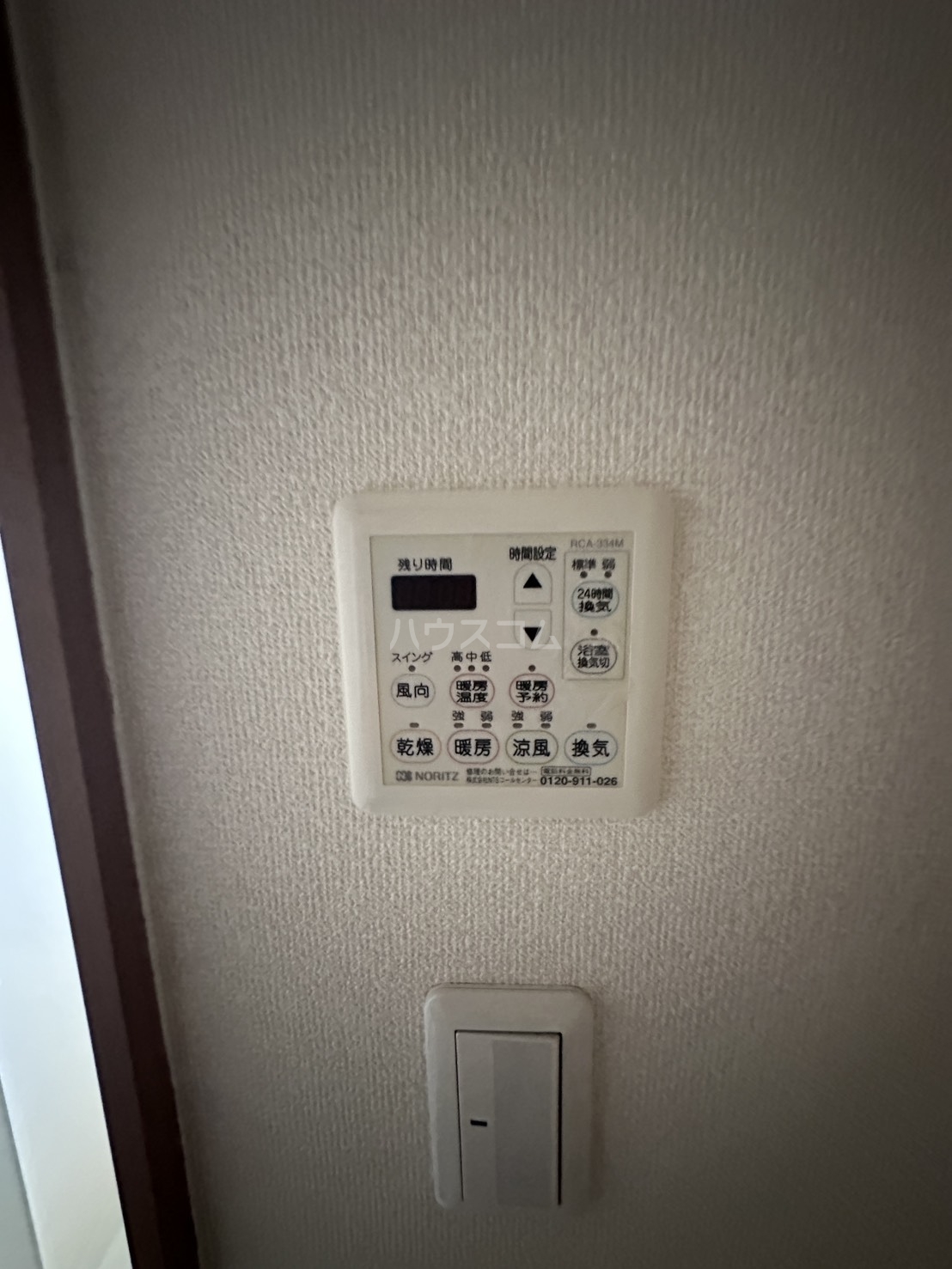 14/22 設備
