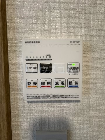 17/30 設備