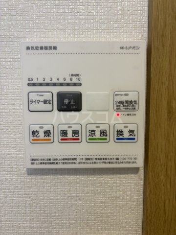 23/30 設備