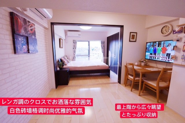 3/30 リビング/ダイニング