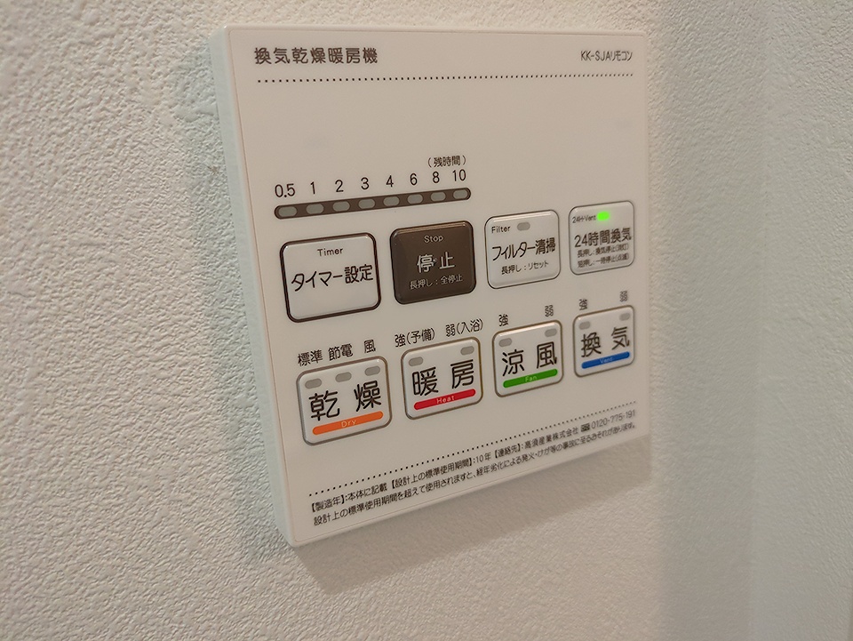 15/30 設備
