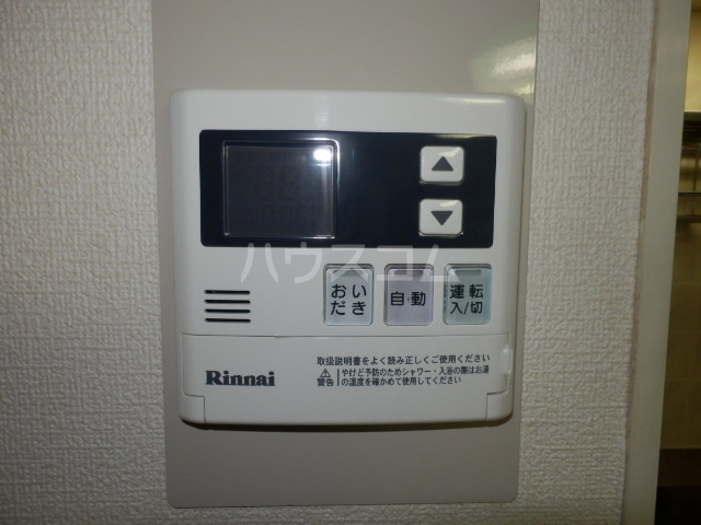 11/25 設備