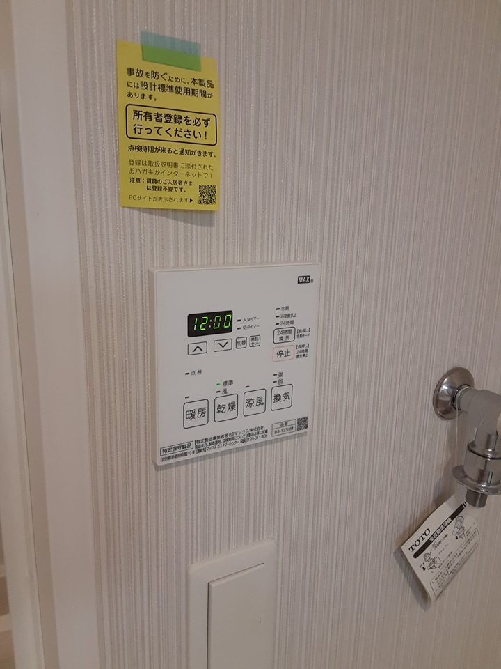 15/25 その他画像