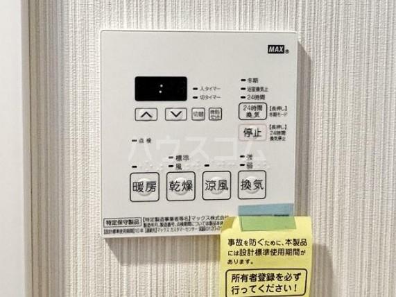 13/25 設備