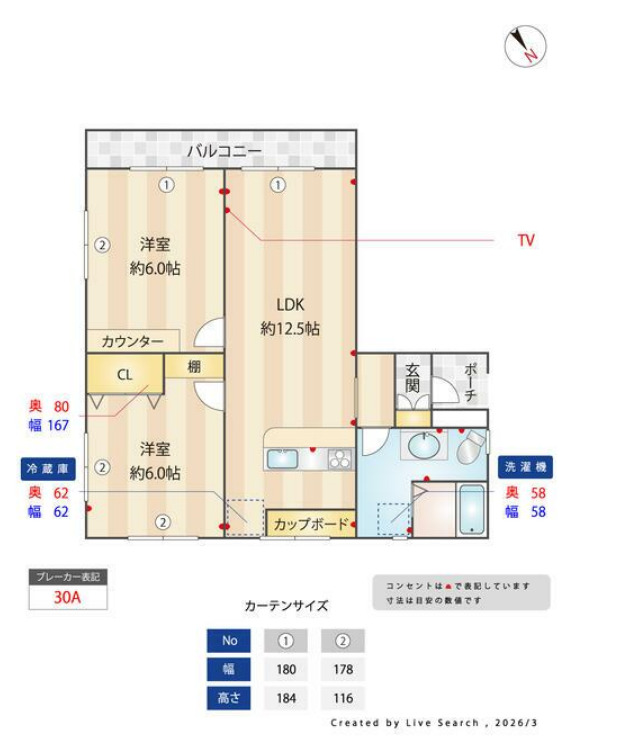 稲毛ファミールハイツ23号棟の間取り