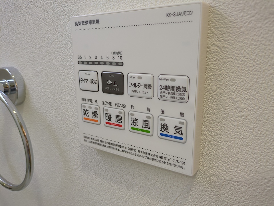 15/30 設備