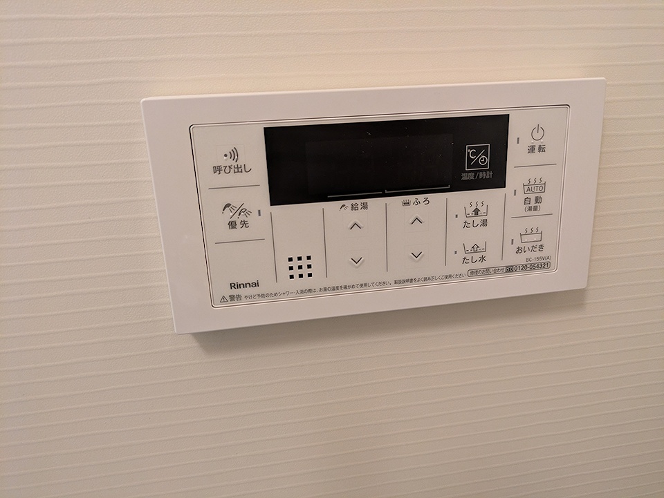 16/30 設備