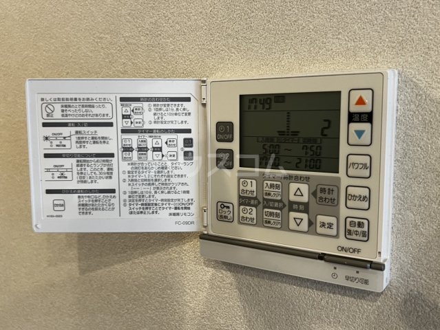 24/30 設備