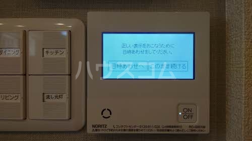 18/23 その他画像