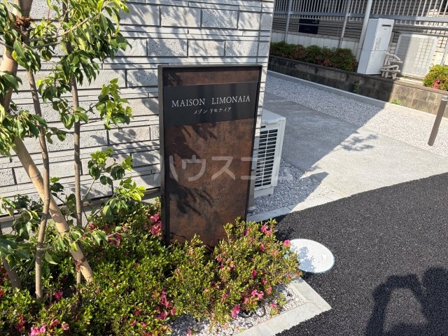 10/20 エントランス