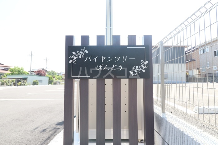 18/29 エントランス