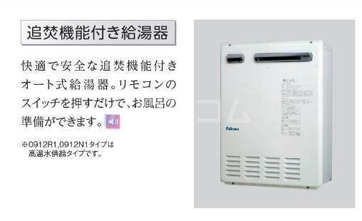 17/29 その他画像