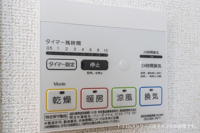 14/23 その他画像
