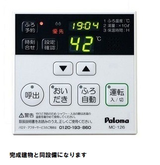 10/23 その他画像
