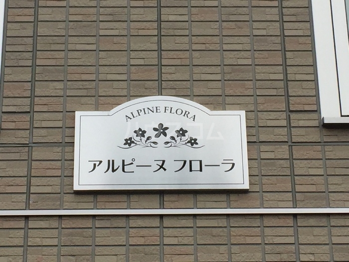 17/28 エントランス