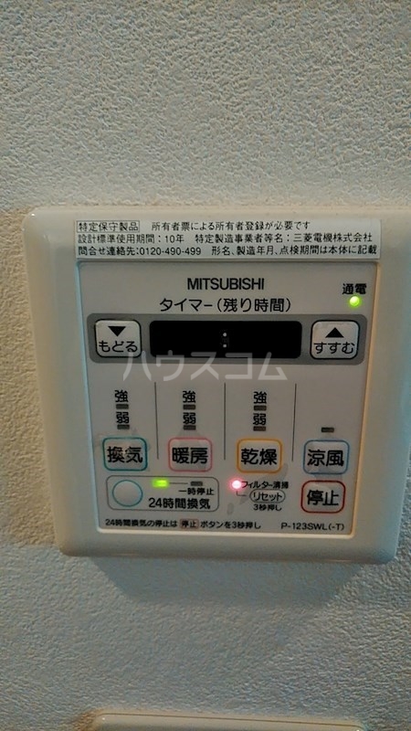 18/23 その他画像