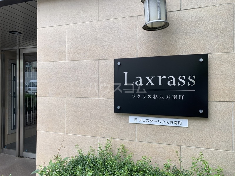 14/24 エントランス