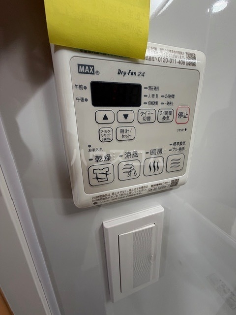 11/20 設備