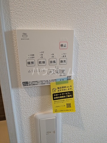 14/28 設備