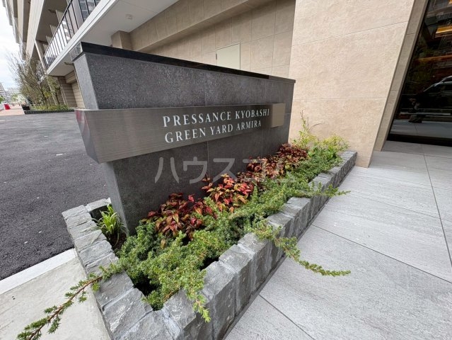 21/30 エントランス