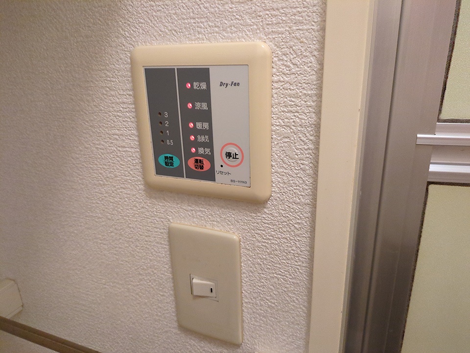 23/30 設備