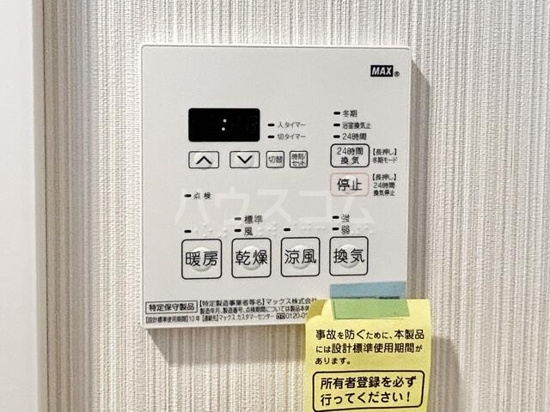 17/25 その他画像