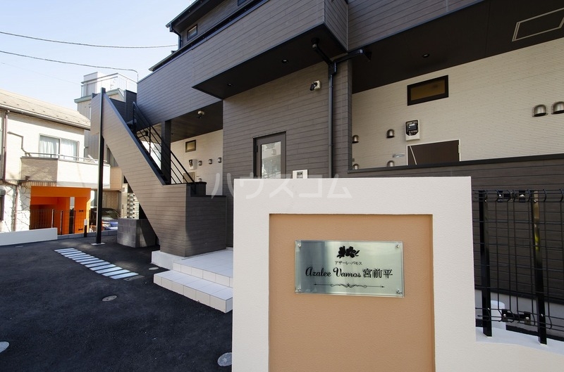 20/25 エントランス