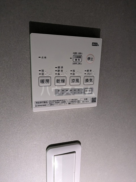 20/30 設備
