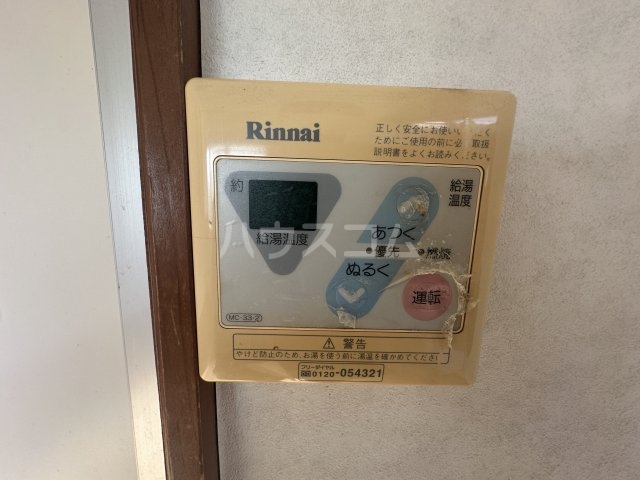 25/30 その他画像