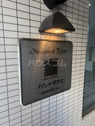 23/30 エントランス