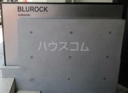 16/18 エントランス