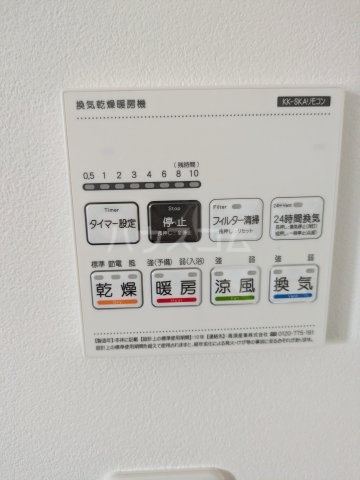 11/21 設備