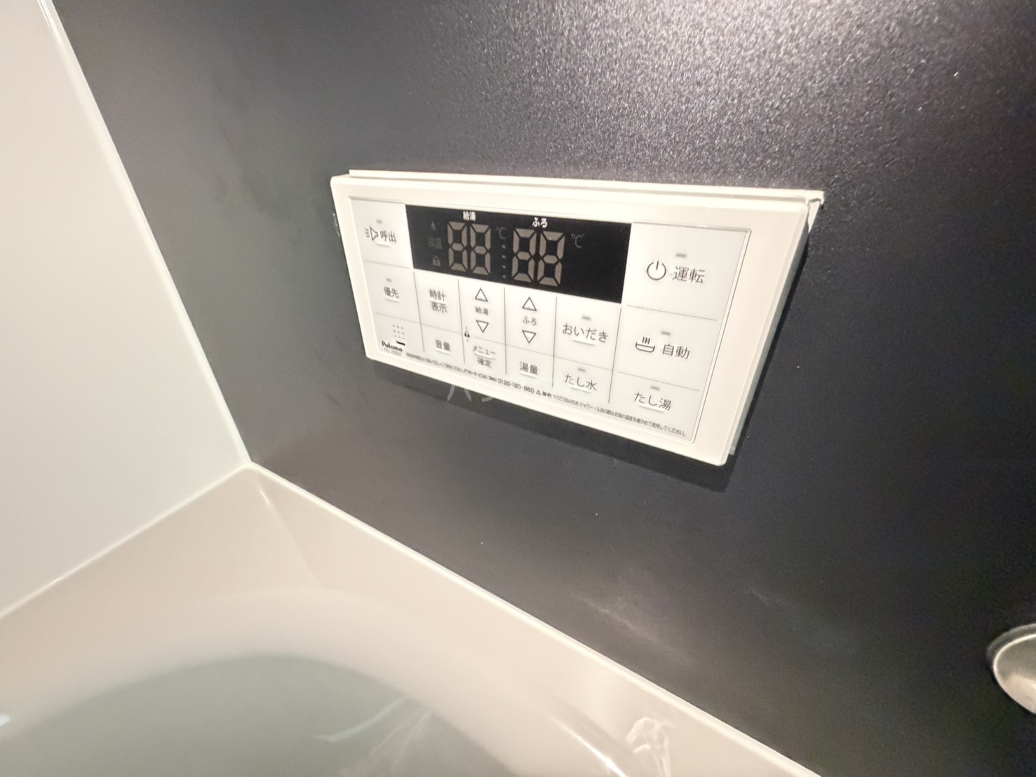 24/30 設備