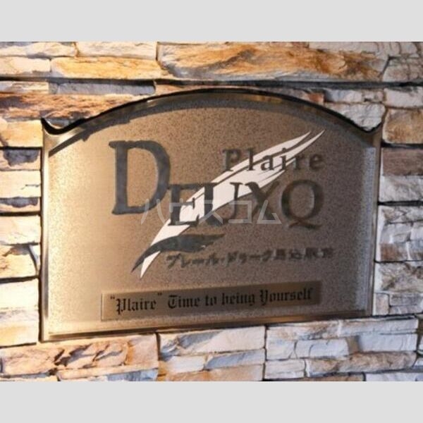 4/14 その他画像