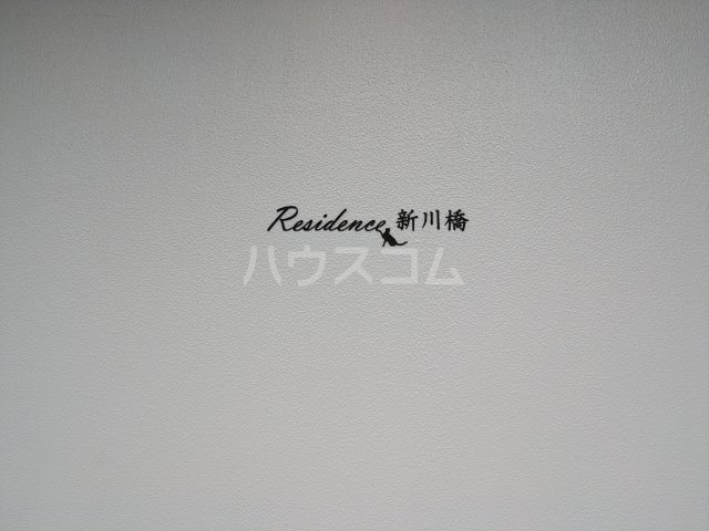 29/30 エントランス