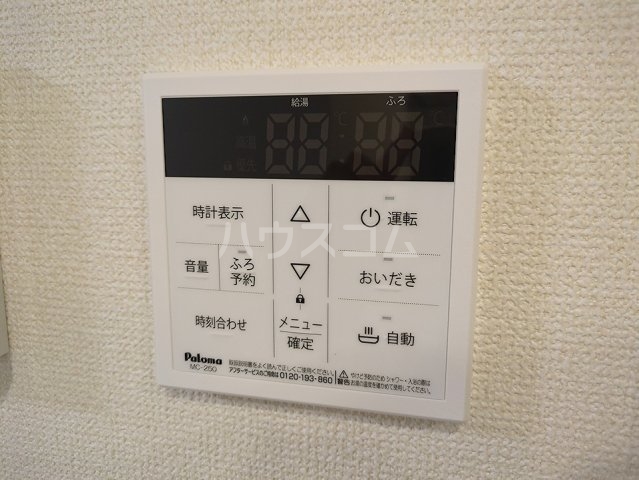 17/30 設備
