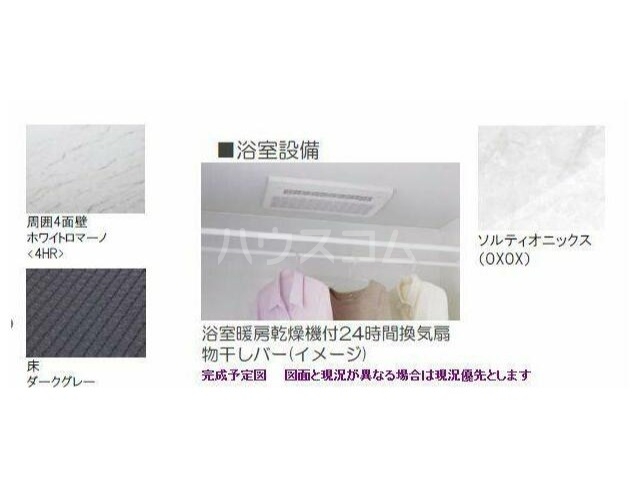 12/22 その他画像