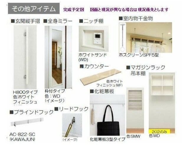 14/22 その他画像