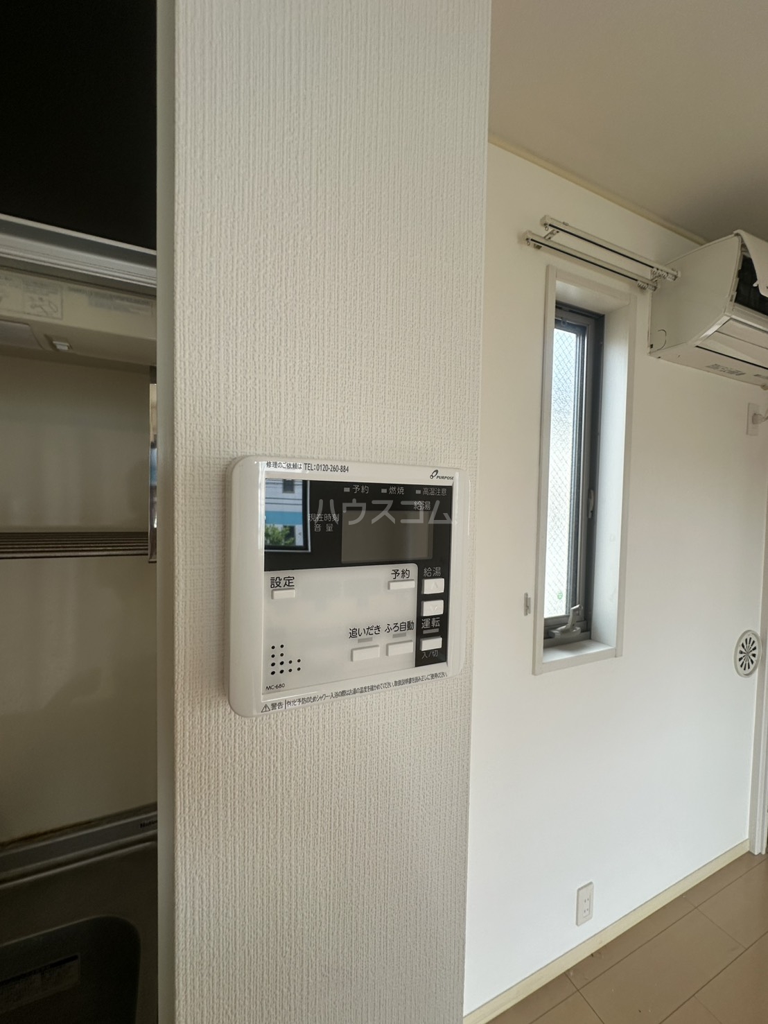 21/29 その他画像