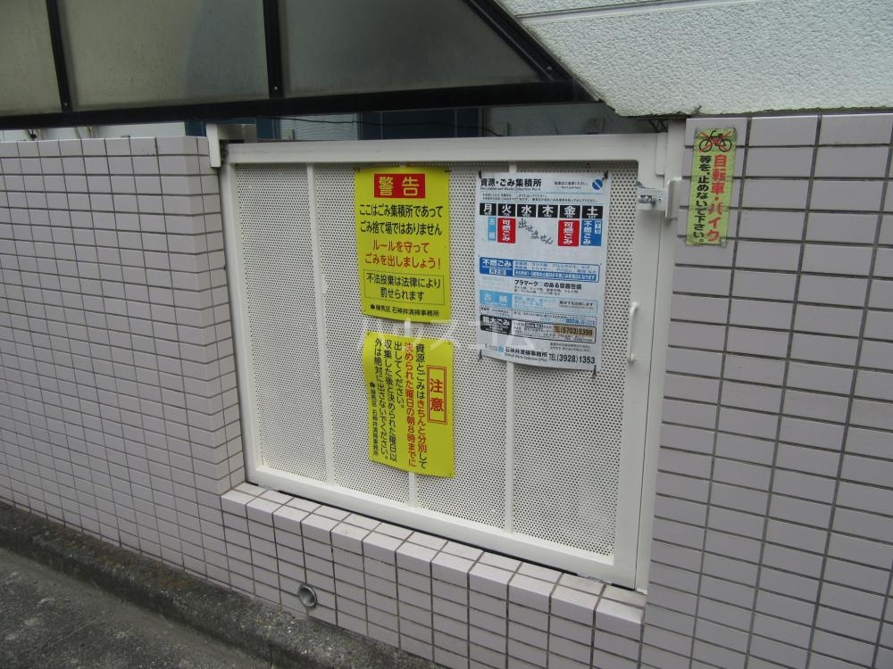 12/22 その他画像