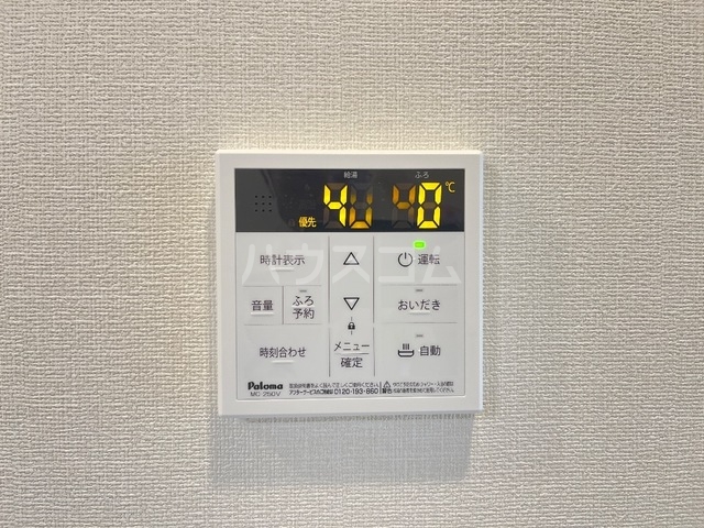 15/24 設備