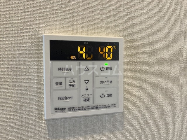 17/26 設備