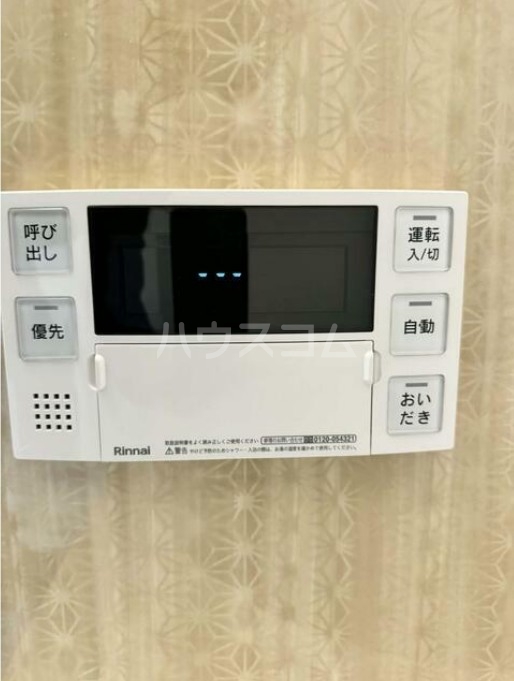 15/18 その他画像