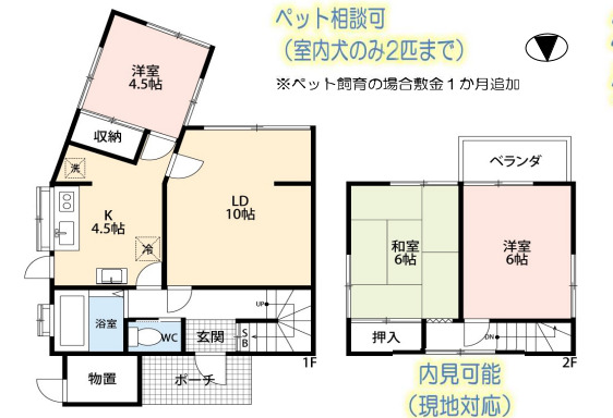 青葉台戸建の間取り