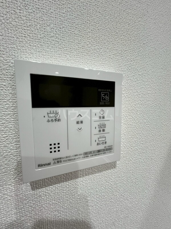 7/30 リビング/ダイニング