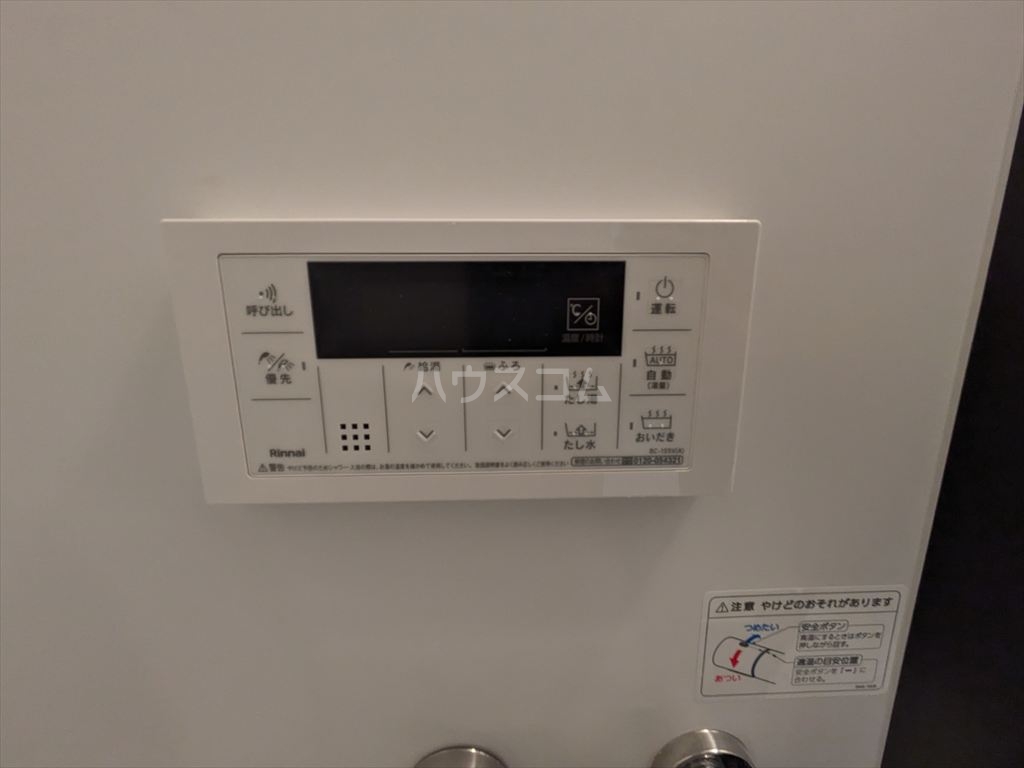 17/30 設備