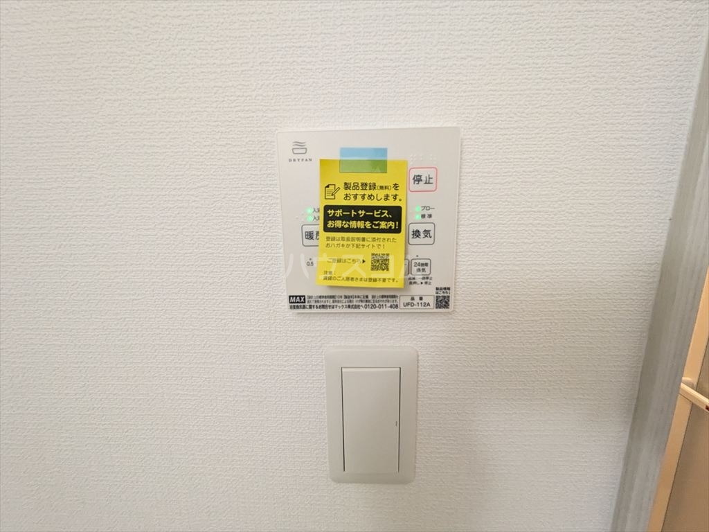 18/30 設備