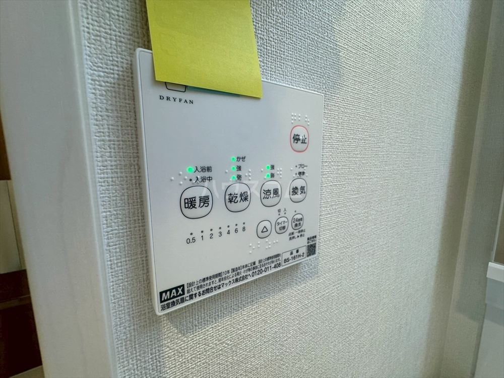 22/30 設備