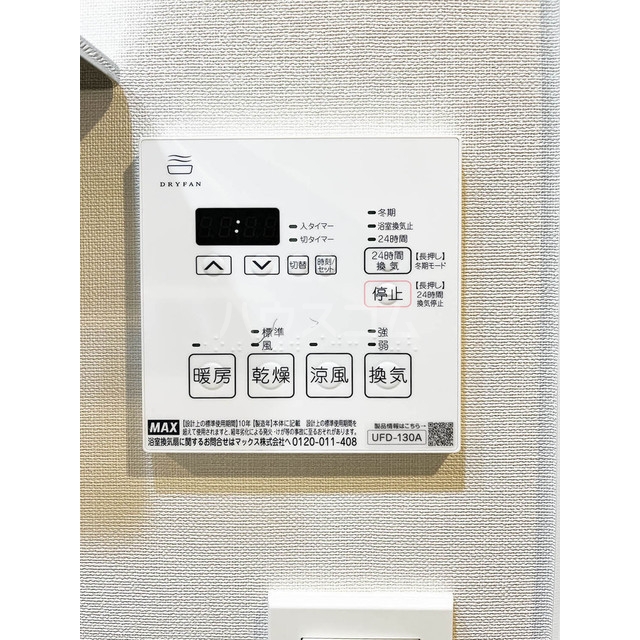 20/24 その他画像